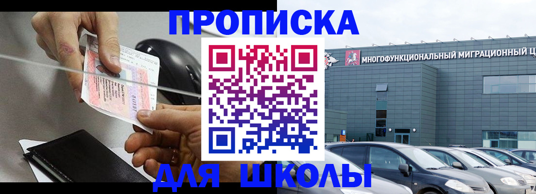 временная регистрация 2025 в Сосновоборске